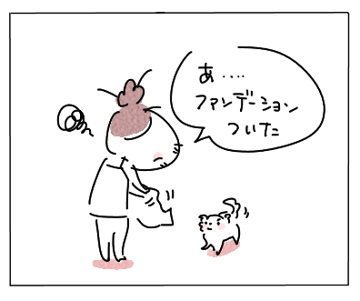 白2