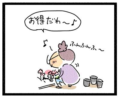 衝撃1