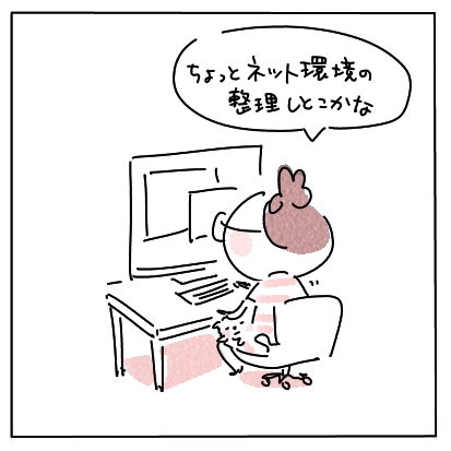 たくてん２