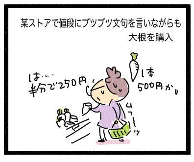 おろしそば4