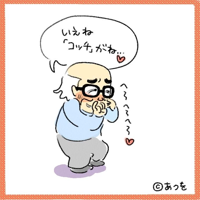 $あつをの4コマ漫画:ねりきり.おはぎ.さくらもち