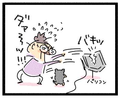 ラケット3