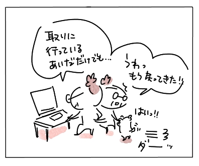 あめ3