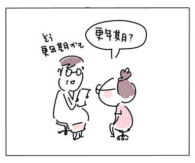 あれる3
