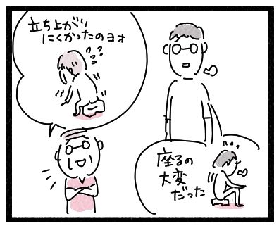 風呂の椅子2