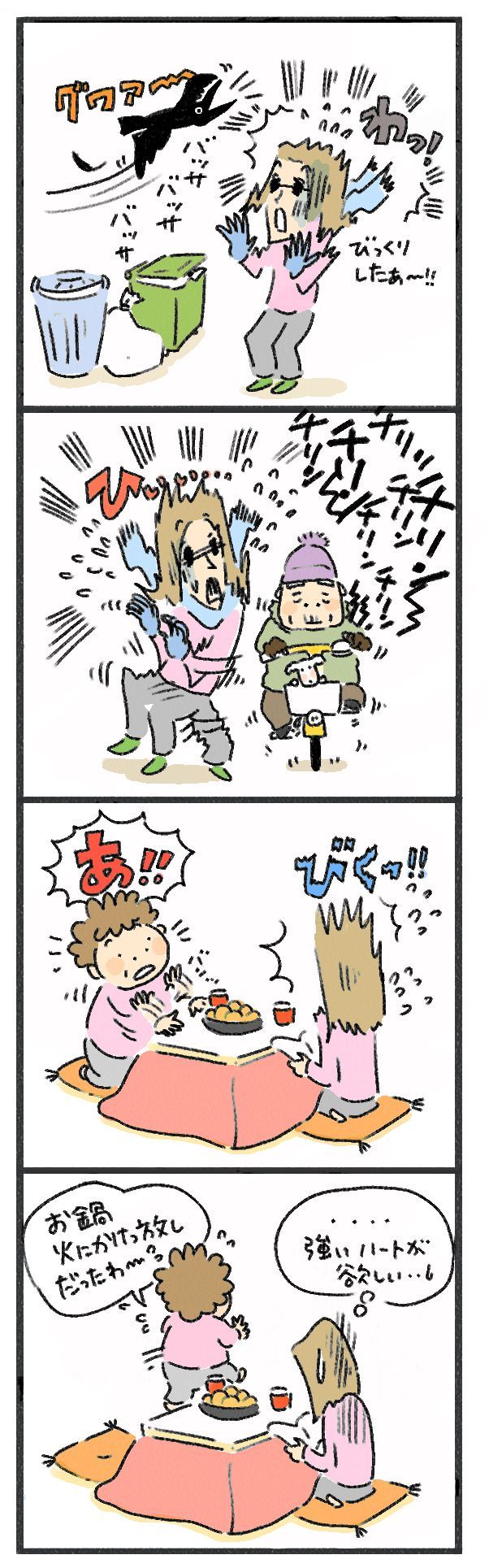 $あつをの4コマ漫画：ねりきり.おはぎ.さくらもち