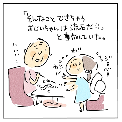 きっさてん444
