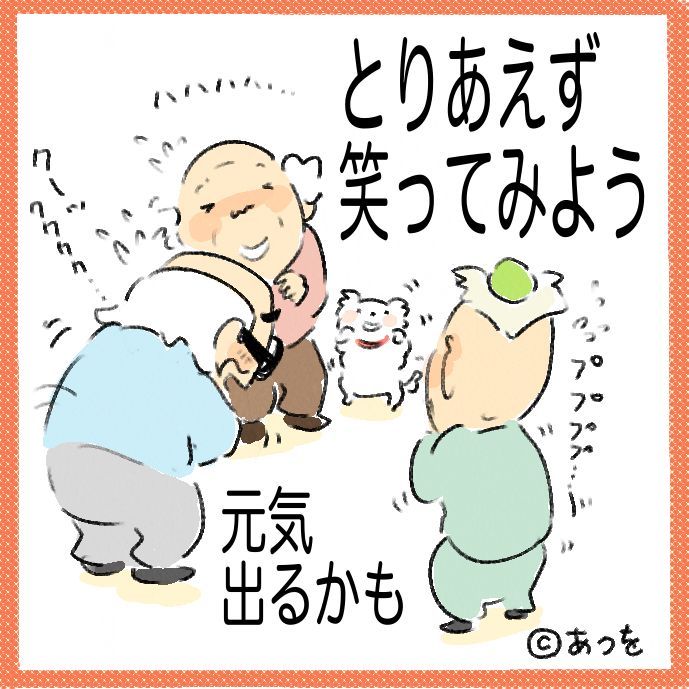 $あつをの4コマ漫画:ねりきり.おはぎ.さくらもち