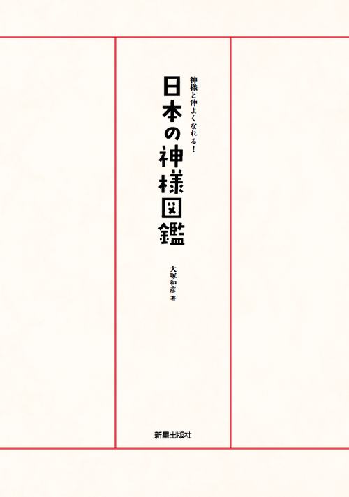 スクリーンショット 2019-03-15 13.36.43