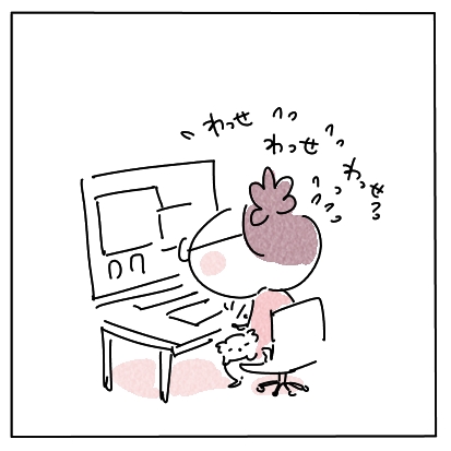まいにち1
