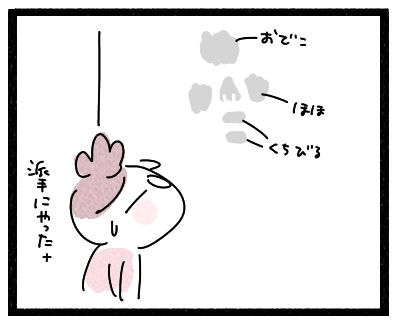 運慶4