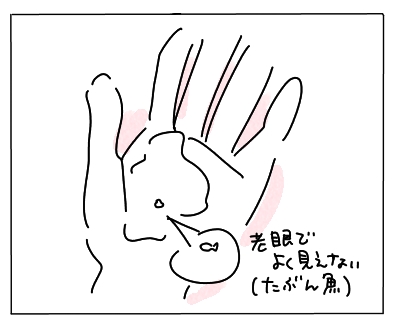 牡蠣2