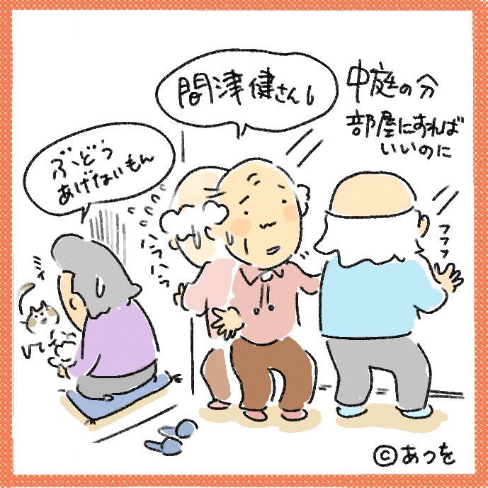 $あつをの4コマ漫画:ねりきり.おはぎ.さくらもち