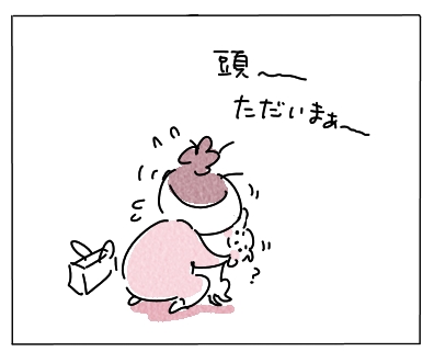 はなぞの１９５