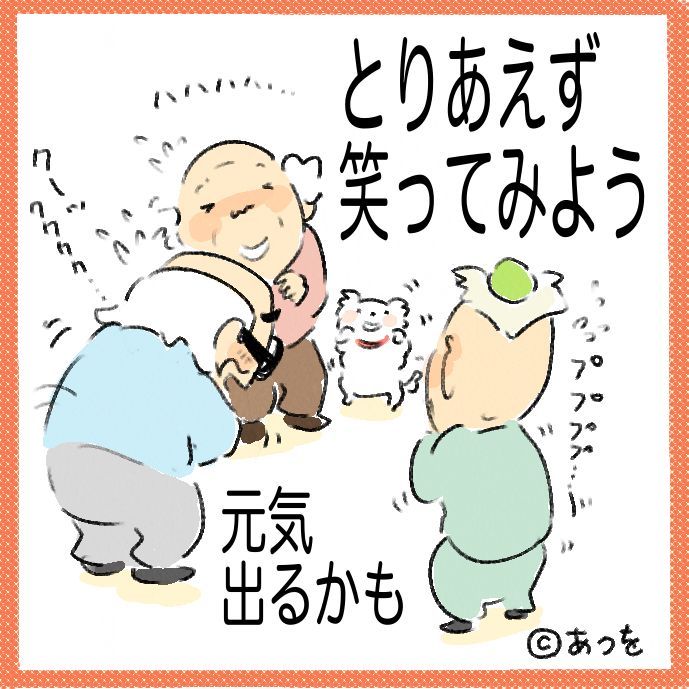 $あつをの4コマ漫画：ねりきり.おはぎ.さくら餅