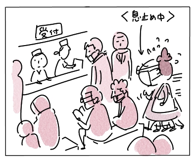 いんふるえんさー3