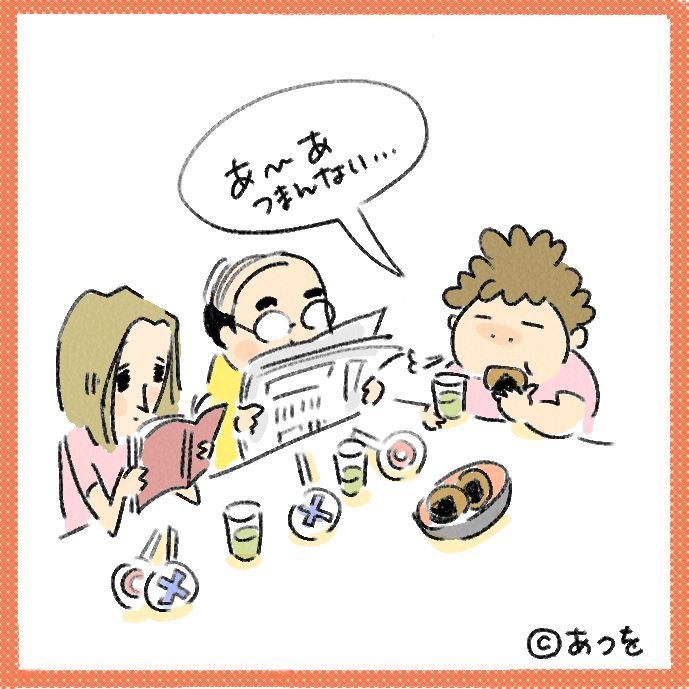 $あつをの4コマ漫画:ねりきり.おはぎ.さくら餅