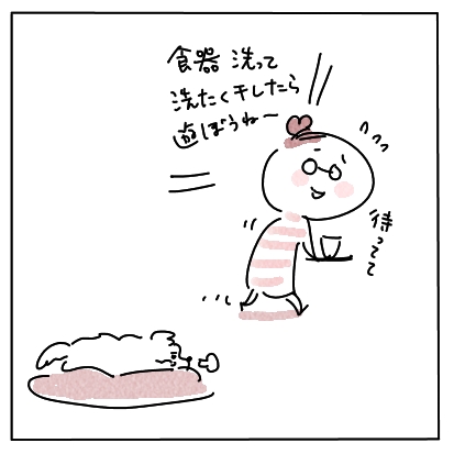 まち4