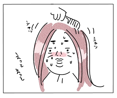 毛染め9