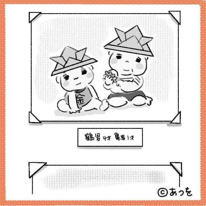 $あつをの4コマ漫画:ねりきり.おはぎ.さくらもち