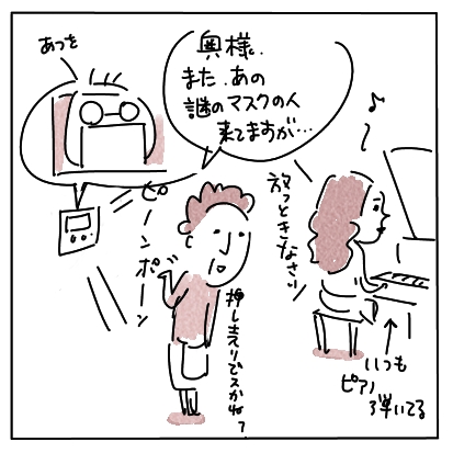 はと5