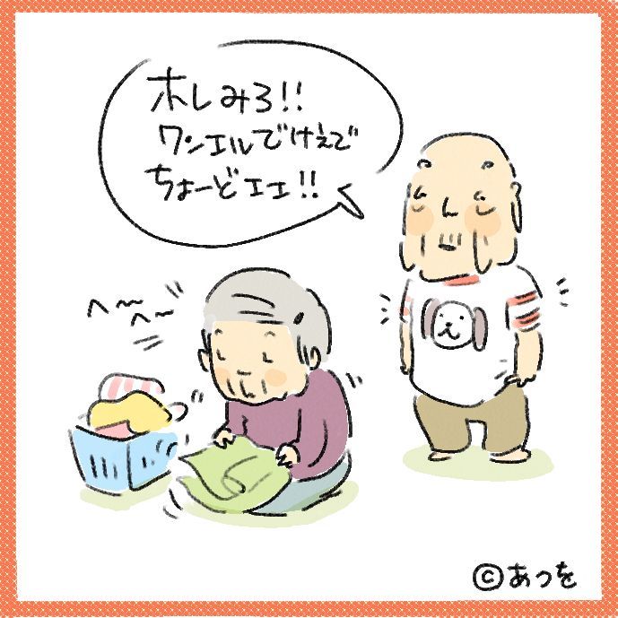 $あつをの4コマ漫画：ねりきり.おはぎ.さくらもち