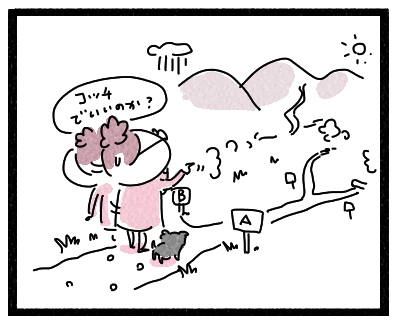クロ16