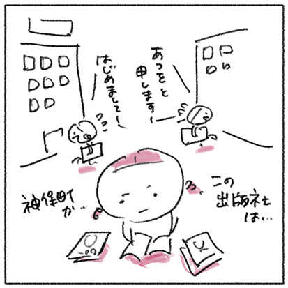 うりこみ1