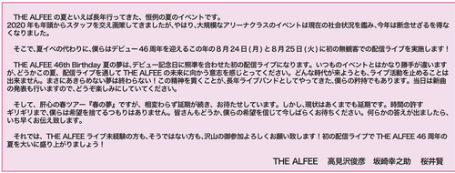 スクリーンショット 2020-08-23 11.57.34