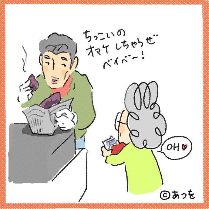 $あつをの4コマ漫画:ねりきり.おはぎ.さくらもち