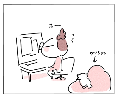 へいせい1