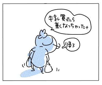 せめいぇ70006