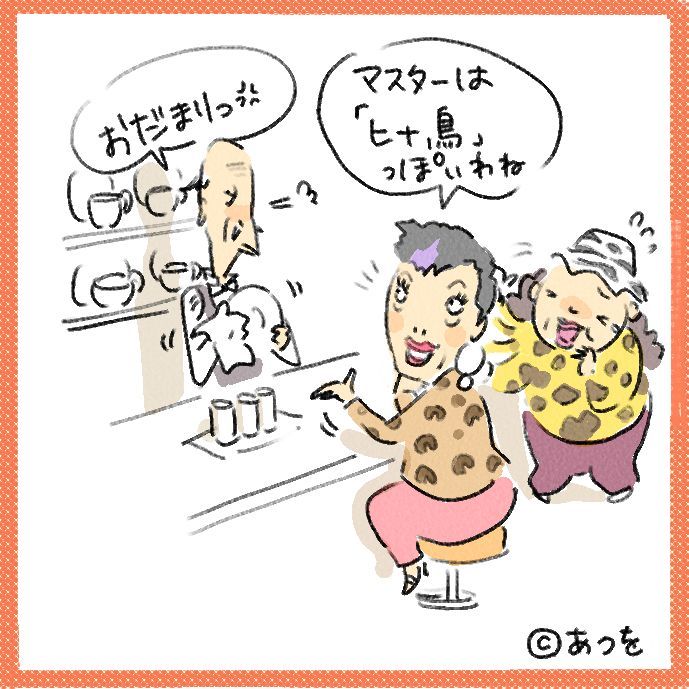 $あつをの4コマ漫画：ねりきり.おはぎ.さくら餅