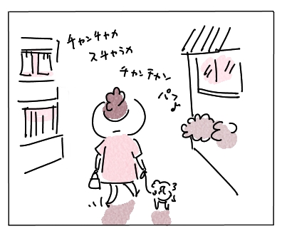 うたさん4