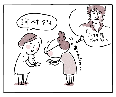 名前1
