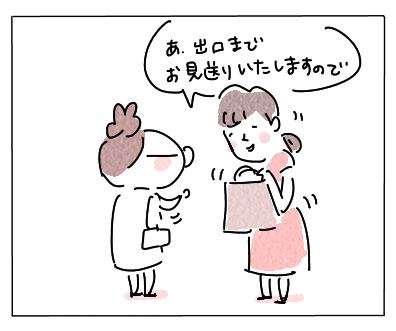 余分2−1