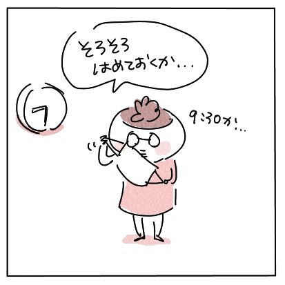演技力2