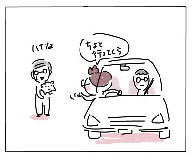 やくよけ2