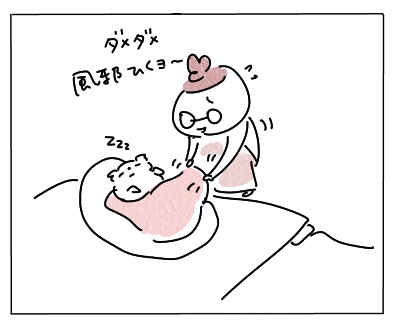 さぶい６