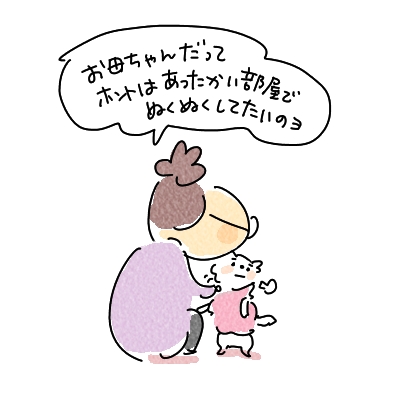 ひま5