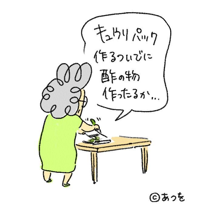 $あつをの4コマ漫画：ねりきり.おはぎ.さくらもち