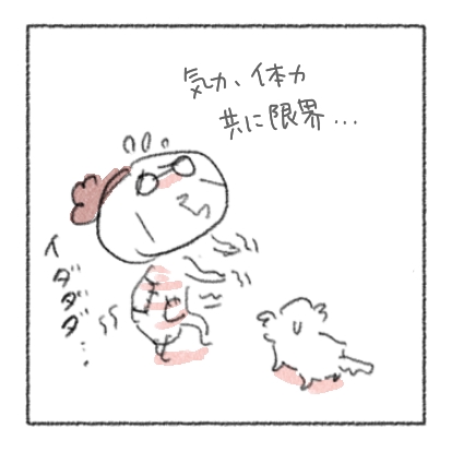 はっと2