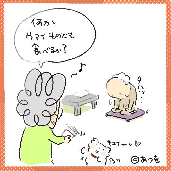 $あつをの4コマ漫画：ねりきり.おはぎ.さくらもち