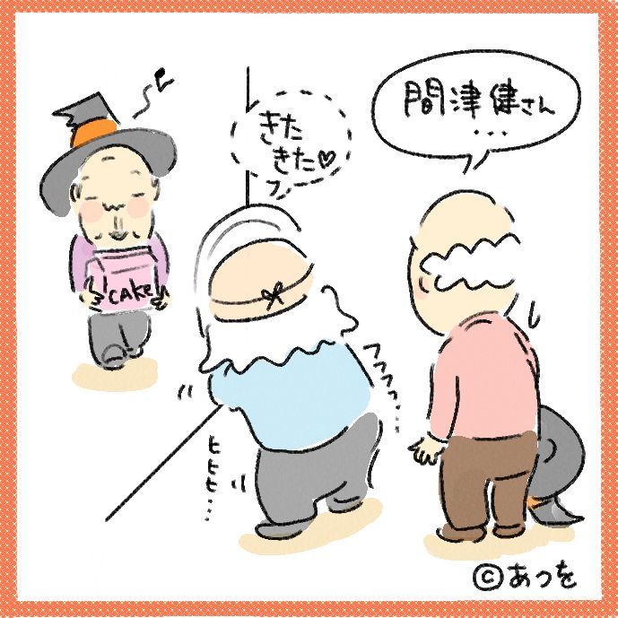 $あつをの4コマ漫画:ねりきり.おはぎ.さくらもち