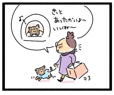 かまくら２