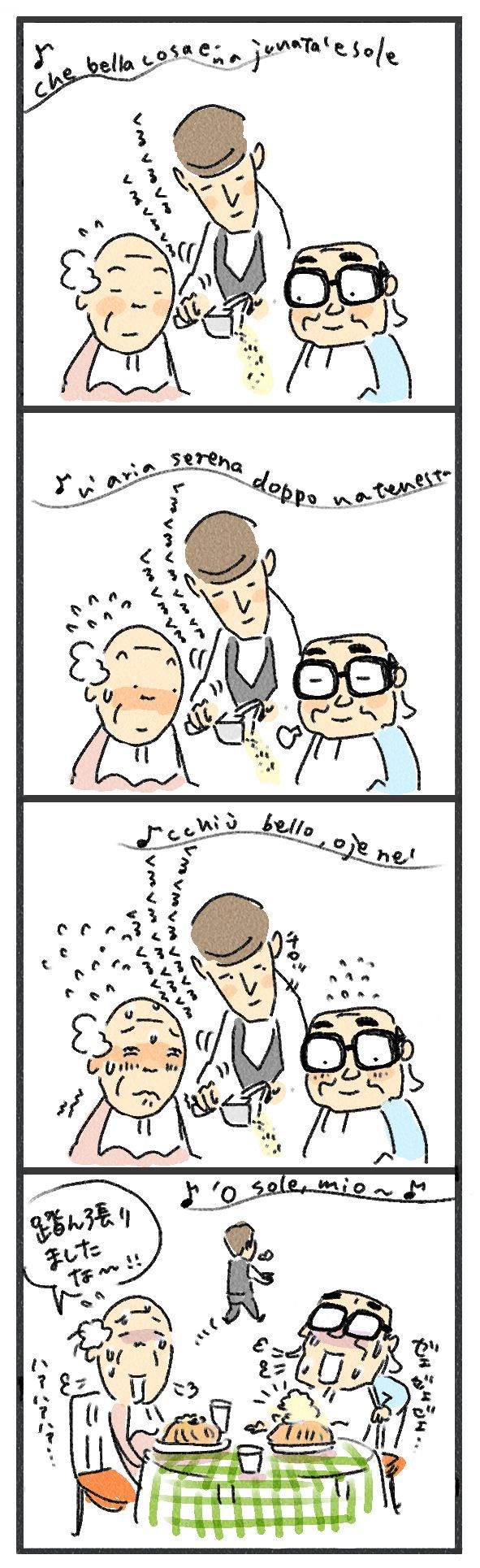 $あつをの4コマ漫画:ねりきり.おはぎ.さくらもち