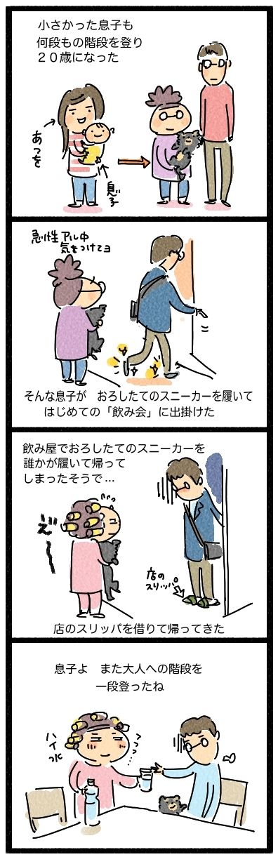 サンダル