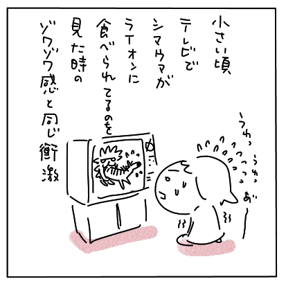 はとこ６