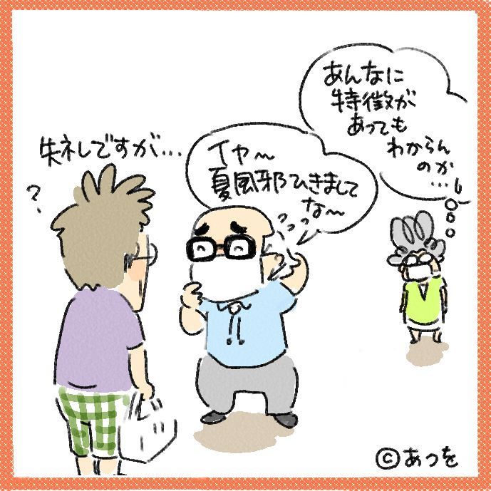 $あつをの4コマ漫画：ねりきり.おはぎ.さくらもち