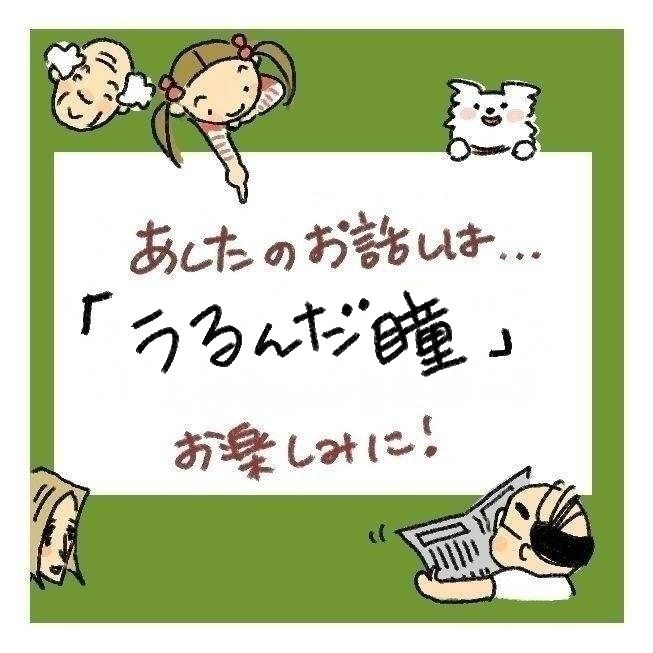 $あつをの4コマ漫画：ねりきり.おはぎ.さくらもち